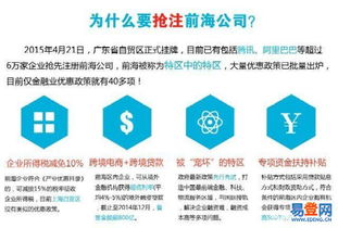 寶安企業服務全攻略 前海公司注冊、道路運輸與環保批文辦理指南