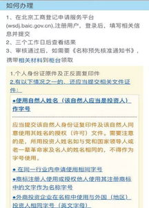 互聯(lián)網+政務信息服務新模式研究——以行政審批為例的信息服務創(chuàng)新